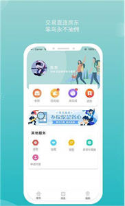 笨鸟看房