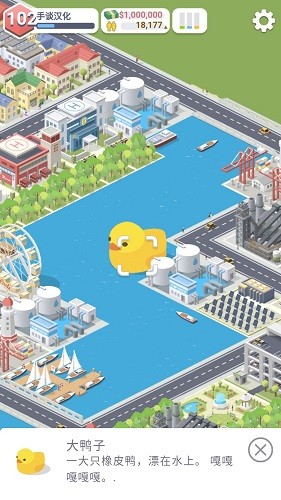 口袋城市中文版无限金钱手机版