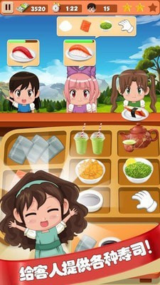 托卡生活寿司店安卓版