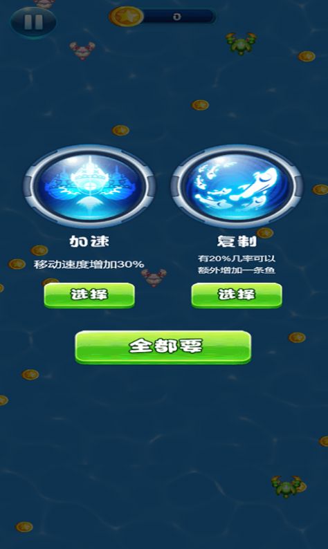 皮皮虾来了