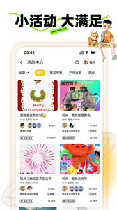 宠胖胖
