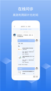 优麦云医院