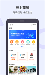 泉通