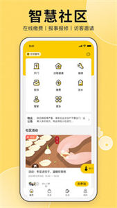 甘邻