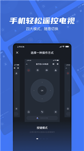 小米电视助手