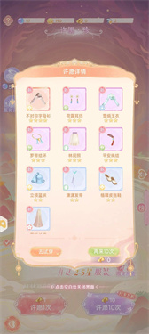 花满唐