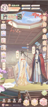 花满唐