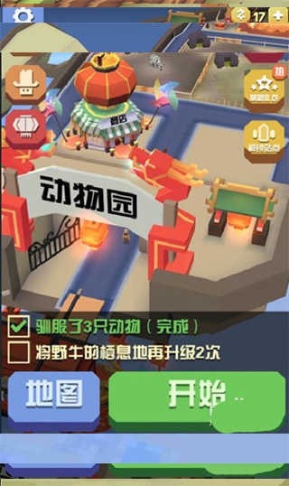 疯狂动物园手机版