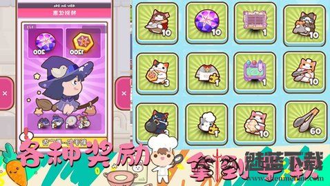 女朋友的梦幻厨房