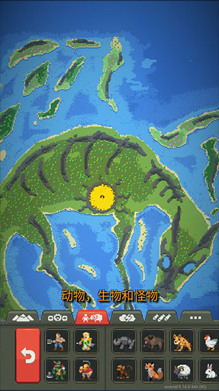上帝模拟器手机版全解锁无广告