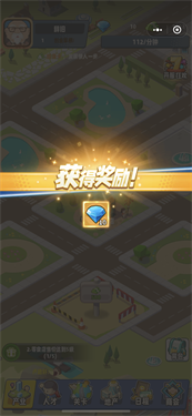 商业都市