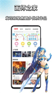 萌JO