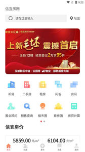 信宜房网