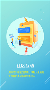 魔发师