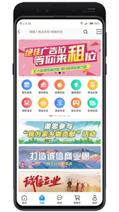 牛鸣同城