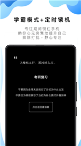 番茄ToDo