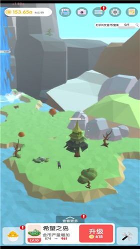 梦幻公主岛手机版