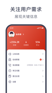 奥动换电