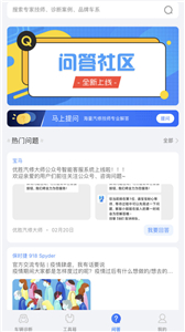 优胜汽修大师