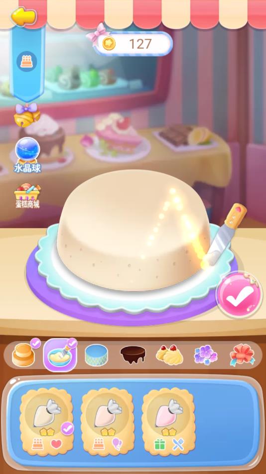 巴啦啦小魔仙美味蛋糕安卓版