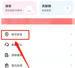 橘子直播间
