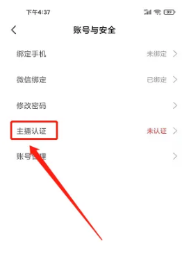 橘子直播间