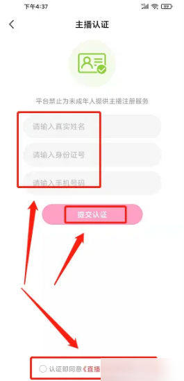橘子直播间