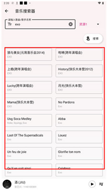 潮音乐app