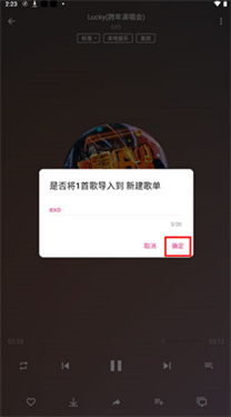 潮音乐app