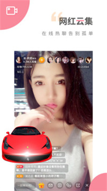 趣夜app下载v1.6.0