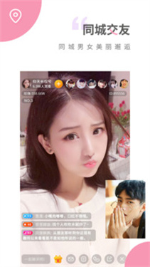 趣夜app下载v1.6.0