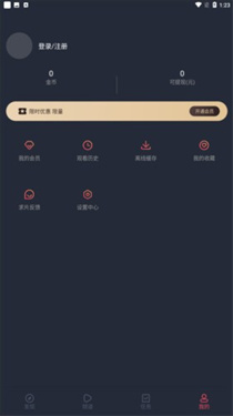 豚豚剧app官方正版