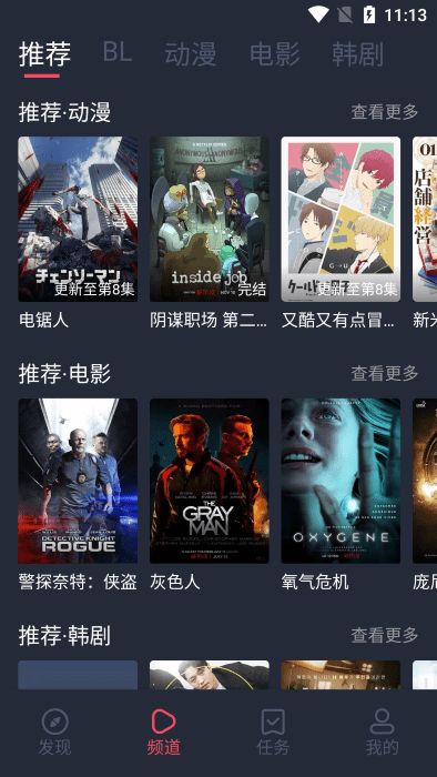 豚豚剧app动漫