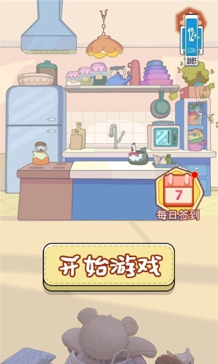 奶油手机壳制作游戏