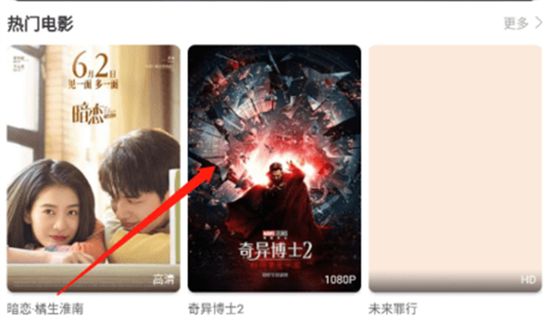 剧白白app软件