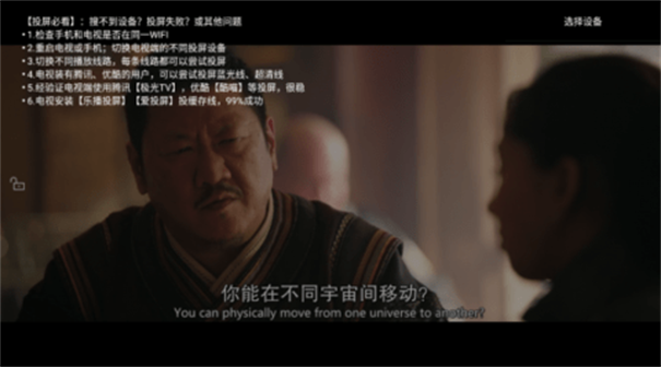 剧白白app软件