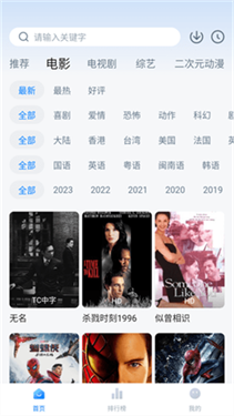 剧白白app软件