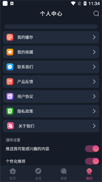 乐播影视大全app