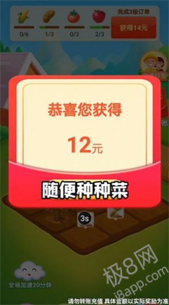 启航农场