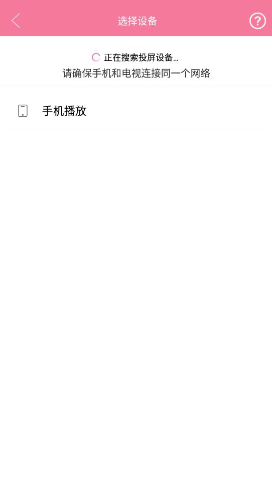 投屏助手2023