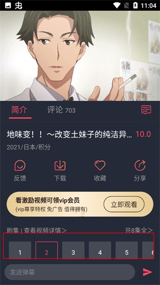 heibai弹幕app官网版