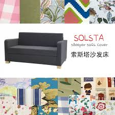 惊爆！宜家索斯塔：打造梦想家居的必备神器，点击解锁无限创意！