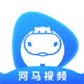 河马视频手机版去广告最新版本