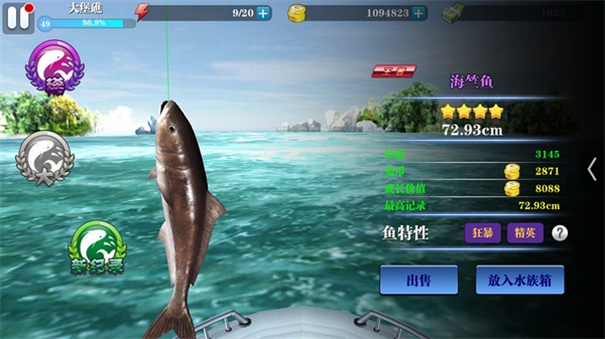 疯狂钓鱼无限金币无限绿钞满级版