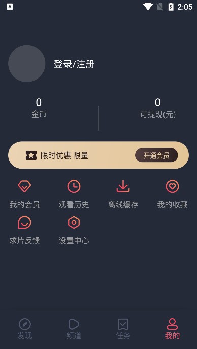 heibai弹幕app