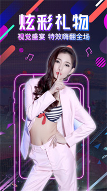 爱神app