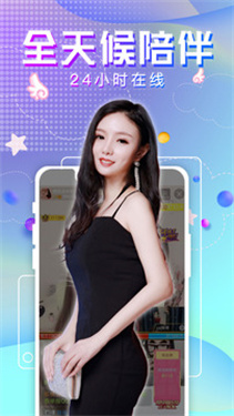 爱神app