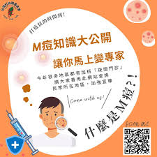 暖泽屋真相真的有效还是病毒谣言？