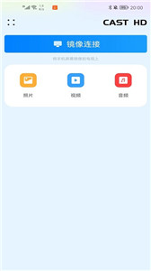 汇小盟app安卓版