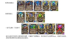 炉石传说攻略：蓝蓝绿DK卡组的制胜策略与对局思维火花！